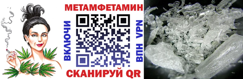 АМФ Premium Пестово