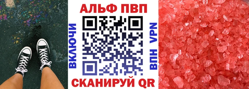 Alpha PVP крисы CK  Пестово 