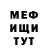 Метадон мёд Ma1v3L
