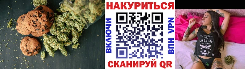 дарнет шоп  Пестово  Cannafood конопля 