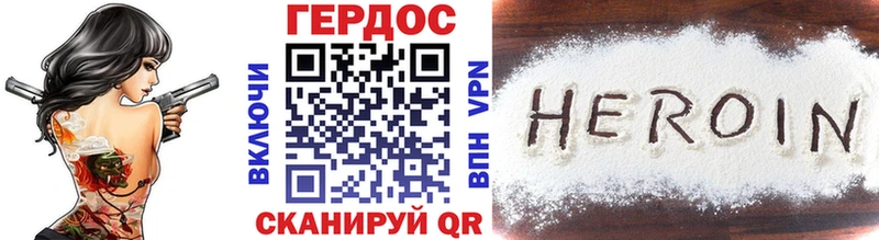 купить Пестово ГЕРОИН афганец