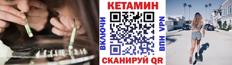 блэк спрут онион  Пестово  shop Telegram  КЕТАМИН ketamine 