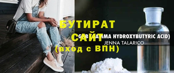 каннабис Дмитриев