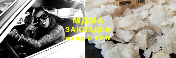 MESCALINE Гусев