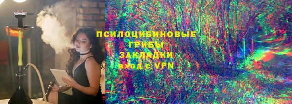 марки lsd Фурманов