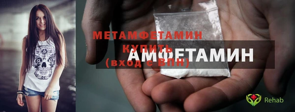 MESCALINE Гусев