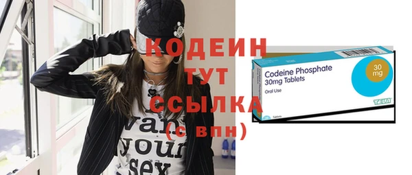 Альфа ПВП Гусиноозёрск