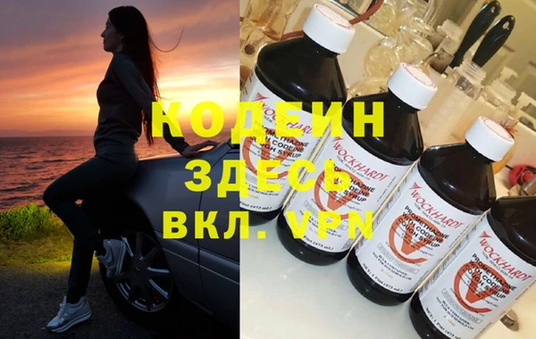 кокаин VHQ Красноперекопск