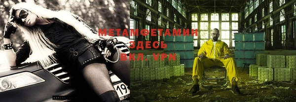 круглые Навашино