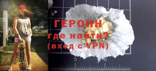 Альфа ПВП Гусиноозёрск