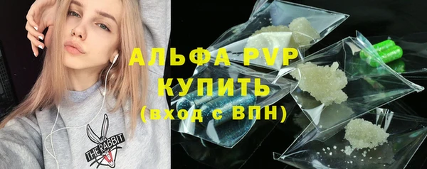 скорость mdpv Дмитровск