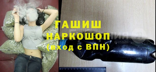 мефедрон мука Дмитров