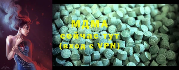 скорость mdpv Дмитровск