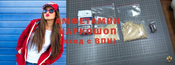 стафф Хадыженск