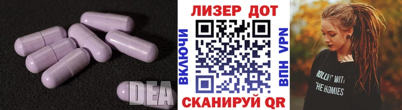 Лсд 25 экстази ecstasy  купить наркоту  Пестово 