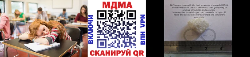 MDMA VHQ  Пестово 