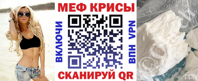 Меф VHQ  Пестово 