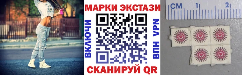 купить наркотик  Пестово  Марки NBOMe 1500мкг 