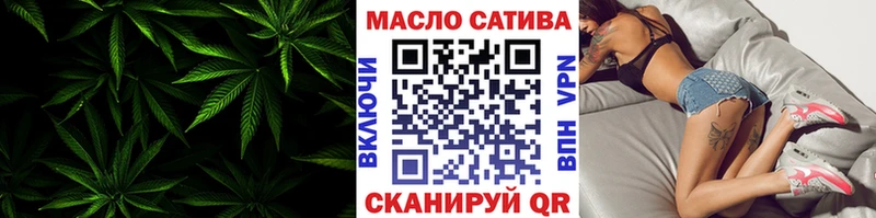 ТГК THC oil  Пестово 